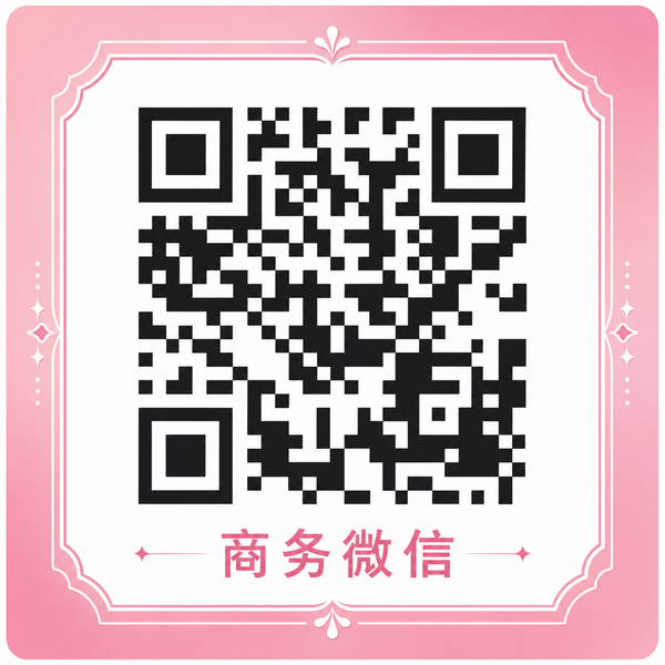 茄子视频商务微信